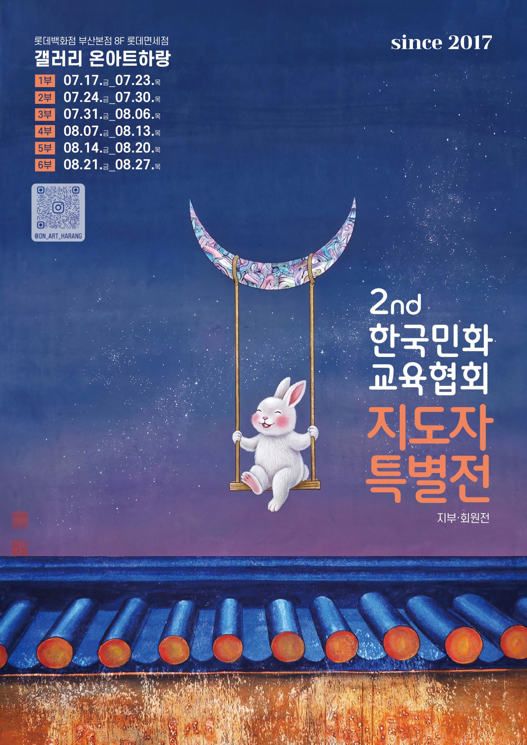KakaoTalk_20260710_093258579_19